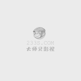 米香电影